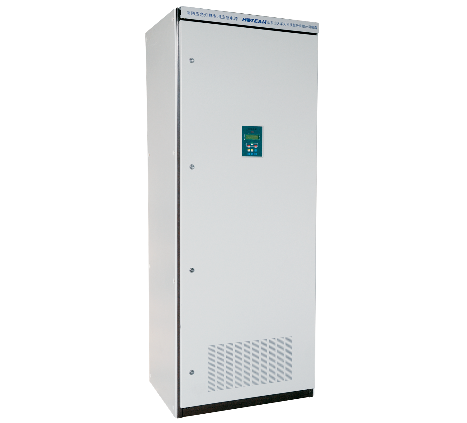 華天可變頻三相(動(dòng)力型)應(yīng)急電源